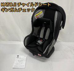 【極美品】カトージ Joieチャイルドシート ジュニアシート キャノピー付き　説明書付