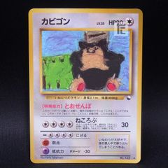 SR レシラムex SV11W SR ゼクロムex SV11B / TA22943 - メルカリ