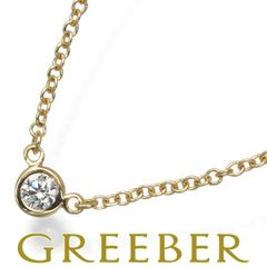 ヴァンドーム ネックレス ダイヤ ダイヤモンド 0.12ct ハート パヴェ  