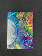 2023 SDBH METEOR M1 ASECSP孫悟飯:少年期PSA 10