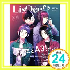碓氷真澄 LisOeuf♪ リスウフ vol.16 缶バッジ 碓氷真澄 LisOeuf♪ リスウフ vol.16 缶バッジ