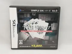 ニンテンドーDS THE トランプ SIMPLE DSシリーズ Vol.5