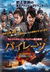 【中古】 パイレーツ【字幕】 [レンタル落ち] [DVD]