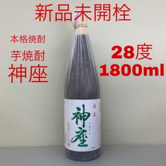 エンジェルヘイロー 未開封 新品未開封品‼️ エンジェル シャンパン ヘイロー レッド - メルカリ