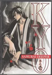 2026年最新】samurai deeper kyo dvdの人気アイテム - メルカリ