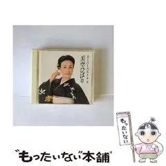 貴重美空ひばり2009 カレンダー