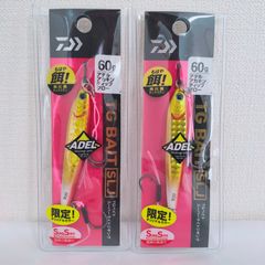 Daiwa TG BAIT SLJ 80g 2個セット メタルジグ - メルカリ