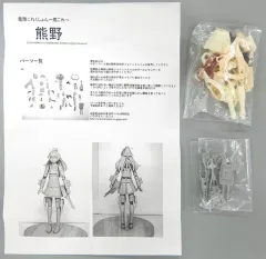 【中古】フィギュア 熊野 「艦隊これくしょん～艦これ～」 可動カラーガレージキットのサムネイル