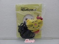 NEWSpace 増田貴久スマホストラップ&ぬいぐるみチャームセット
