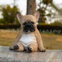 ガーデンオブジェ 犬 樹脂 庭 かわいい アニマル 動物 いぬ ドッグ 置物 ガーデンオーナメント ガーデニング 雑貨 ガーデン雑貨 ガーデンインテリア ガーデン インテリア 庭の装飾 お洒落 おしゃれ 8-14