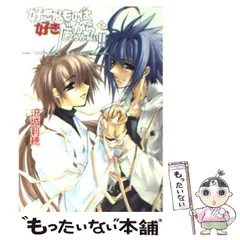 非販売/プレミアム　好きなものは好きだからしょうがない！　グッズ三点　つたえゆず 非販売/プレミアム好きなものは好きだからしょうがない！グッズ