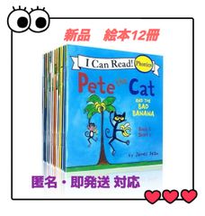 Pete the cat　I can read phonics 洋書　アイキャンリード フォニックス 英語絵本　英検　CTP DWE ORT PappaPig