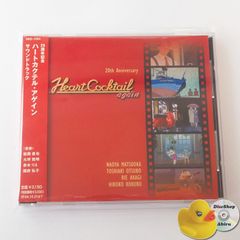 帯付] エドワード・ファーロング 君を強く抱きしめて（国内盤