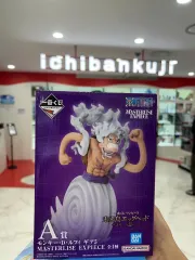 バンダイ ONE PIECE（ワンピース） モンキー・D・ルフィ 歯車 5 MASTERLISE フィギュア 一番くじ A 賞