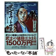 2023年最新】岡村賢二の人気アイテム - メルカリ