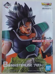 BANDAI - 最終値下げ！一番くじドラゴンボールHistory of rivals ブロリー FIG]MASTERLISE ブロリー 「一番くじ ドラゴンボール HISTORY OF