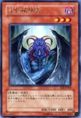 2025年最新】記憶破壊者の人気アイテム - メルカリ