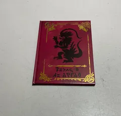 ポケットモンスター バイオレットスカーレット アートブックまとめ売り ポケモン - まとめ販売】スカーレット バイオレット アート