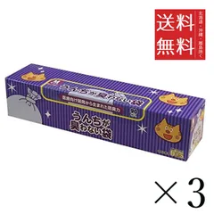 【同梱不可】【3個セット】クリロン化成 BOS ボス うんちが臭わない袋 Ｍサイズ 90枚入　 まとめ買い 箱型 猫用 防臭袋 猫砂 ウンチ トイレ おむつ 送料無料のサムネイル