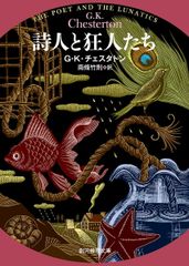 絶版・希少】ジャック・ケルアック詩集 - メルカリ
