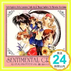 2024年最新】豊嶋真千子の人気アイテム - メルカリ