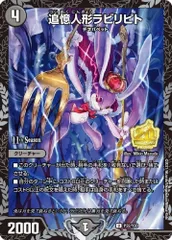 24年度上期、23年度下期DMPランキングスリーブ 2025年最新】dMp スリーブの人気アイテム - メルカリ