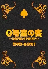 mi ページ ROMES ０号室の客DVD 2点セット 未使用に近い新古品 2025年最新】0号室の客 dvdの人気アイテム - メルカリ