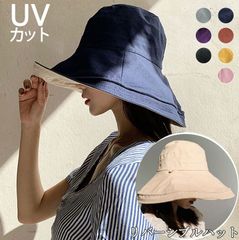 1B28【Newタイプ追加】 コットンリネンハット帽子 リバーシブルハット帽子 UVカット ぼうし 折り畳み可能 小顔効果も ハット/日焼け防止 /UV/紫外線/トレンド/春夏/UV対策/レジャー/アウトドア/イベント衣装【送料無料】 バーゲン