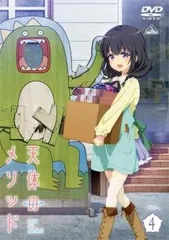全巻セット【中古】DVD▼天体 そら のメソッド(6枚セット)第1話～第13話 最終▽レンタル落ち 61tPJFudOvL._UF350,350_QL50_.jpg