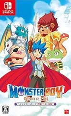 モンスターボーイ 呪われた王国 - Switch