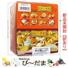 【リーメント　大好き！飲茶！　BOX（1740）】 リーメント 大好き！飲茶！ BOX（1740）】