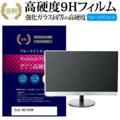 2025年最新】GW2760HMの人気アイテム - メルカリ 2025年最新】GW2760HMの人気アイテム - メルカリ