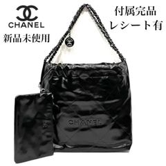 【入手困難正規品】【新品未使用保管品】CHANEL シャネル CHANEL22 シャネル22 スモール シャイニーカーフスキン レザー チェーンショルダーバッグ ブラック 黒 AS3260