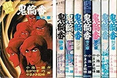 2025年最新】鬼輪番の人気アイテム - メルカリ