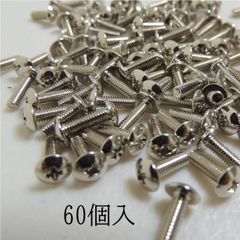 インストールネジ　M2.5×8mm　60個入り　M25-60