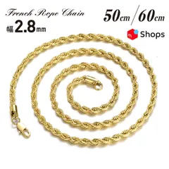 フレンチロープチェーン ネックレス 細め 約3mm ゴールド ステンレス a2