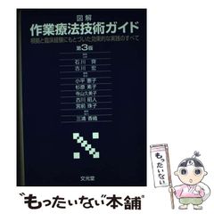 安い寺山久美の通販商品を比較 | ショッピング情報のオークファン