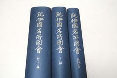 長唄の美学 第一集【CD18枚セット】 長唄の美学 第一集【CD18枚セット】 - メルカリ