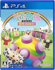 【中古】(未使用・未開封品)【PS4】みんな大好き塊魂アンコール+ 王様プチメモリー