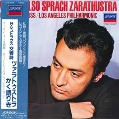 LP ジョージ セル, クリーヴランド管弦楽団 Debussy : La Mer / Ravel : ”daphnis Et Chloe” Suite No.2 / Ravel : Pavane Pour Une Infante Defunte 13AC449