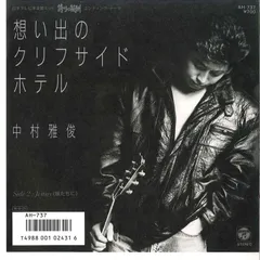 MURA MASA Raw Youth Collage レコード Mura Masa: Raw Youth Collage review – confused and bitty