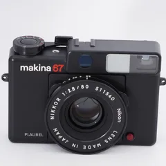 Plaubel プラウベル Makina67 Film Camera Nikkor 80mm f/2.8 オーバーホール済み - メルカリ