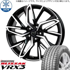 2025年最新】vrx3 225/45rの人気アイテム - メルカリ