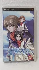 【中古】(未使用･未開封品)蒼穹のファフナー - PSP