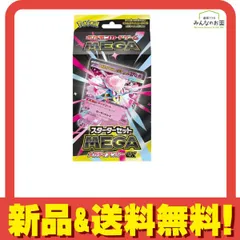 2025年最新】プレイマット ポケモン ダメカンの人気アイテム - メルカリ