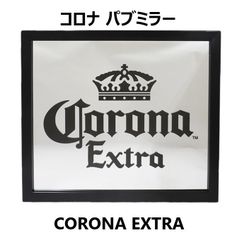 パブミラー CORONA EXTRA コロナ エクストラ