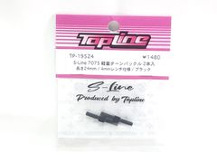 TOPLINE　TP-19524　S-Line 7075 軽量ターンバックル 2本入り　長さ24mm／4mmレンチ仕様／ブラック　RCパーツ★M