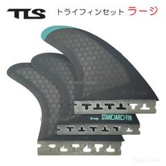 FCS トゥールス スタンダードフィン ラージ スラスター TRI - メルカリ