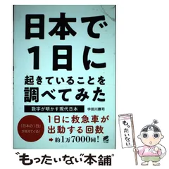 2024年最新】勝司の人気アイテム - メルカリ