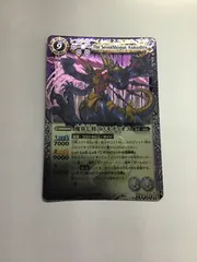 バトスピ 魔界七将アスモディオス 初期 - メルカリ